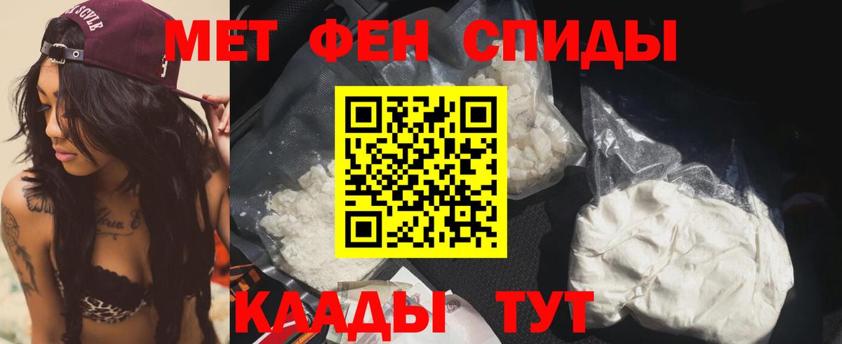 Amphetamine 98% Истра