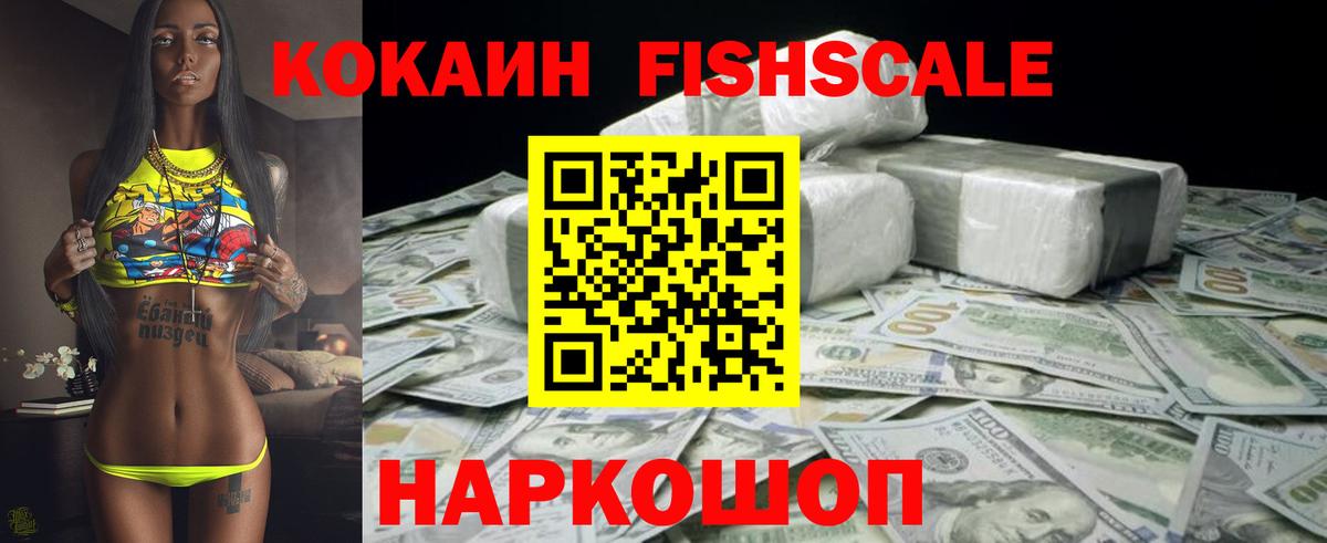 Cocaine 98% Истра