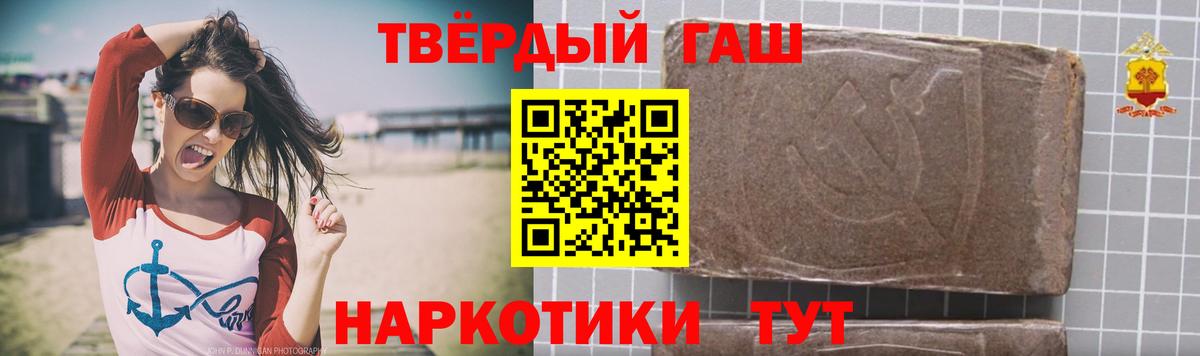 Истра  Гашиш Cannabis  Вход с VPN 