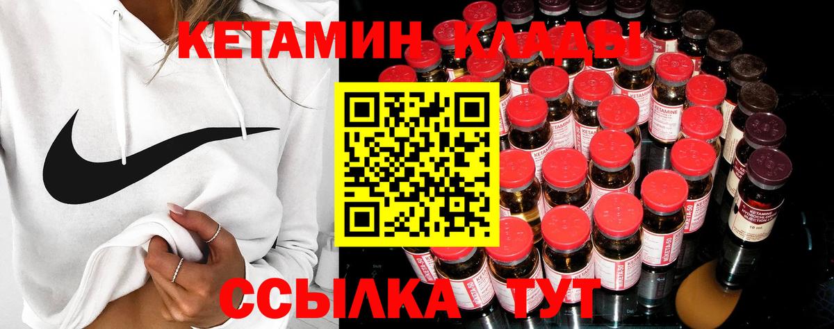 Истра  omg ТОР  Вход с VPN  КЕТАМИН ketamine 