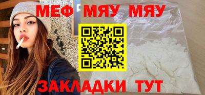 кристаллы Азнакаево