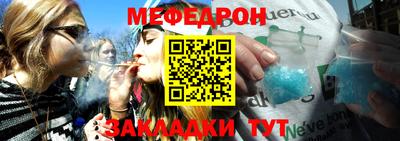мефедрон VHQ Можга