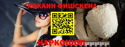 мефедрон VHQ Можга