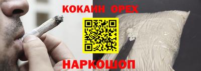 мефедрон VHQ Можга