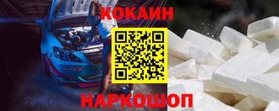 марки nbome Можайск