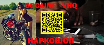 марки nbome Можайск