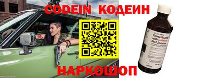 марки nbome Можайск