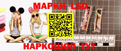 марки nbome Можайск