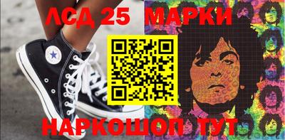 кристаллы Азнакаево