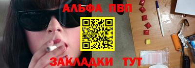 марки nbome Можайск