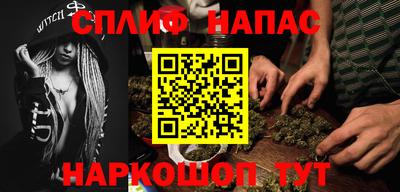 гашишное масло Моздок