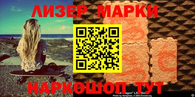 гашишное масло Моздок