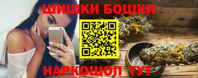мефедрон VHQ Можга