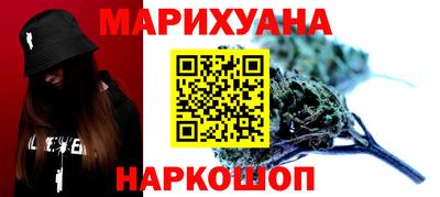 марки nbome Можайск