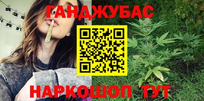 гашишное масло Моздок