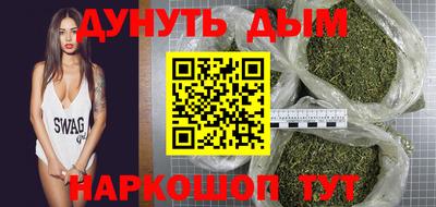 гашишное масло Моздок