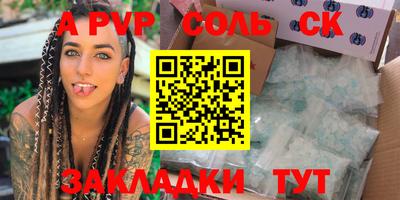 марки nbome Можайск