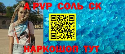 кристаллы Азнакаево