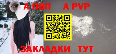 марки nbome Можайск