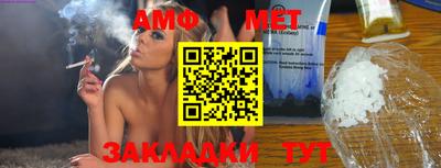 кристаллы Азнакаево