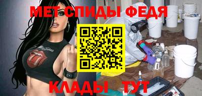 кристаллы Азнакаево