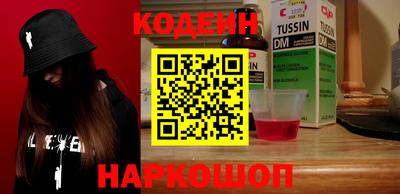 марки nbome Можайск