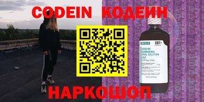 марки nbome Можайск
