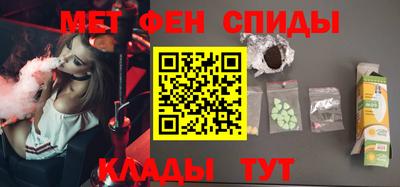 марки nbome Можайск