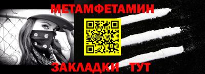 марки nbome Можайск