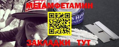 марки nbome Можайск