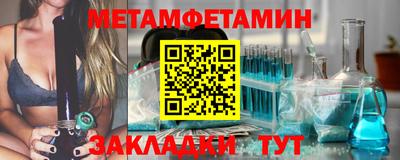 марки nbome Можайск