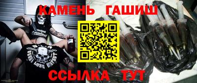 кристаллы Азнакаево