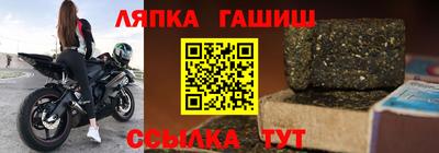 гашишное масло Моздок