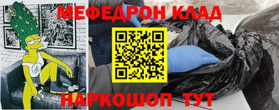 марки nbome Можайск