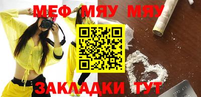 мефедрон VHQ Можга