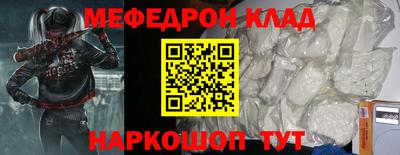 мефедрон VHQ Можга