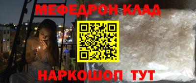 марки nbome Можайск