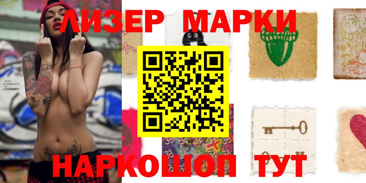 Истра  LSD-25 экстази кислота  omg маркетплейс  Вход с VPN  ЛСД экстази ecstasy 