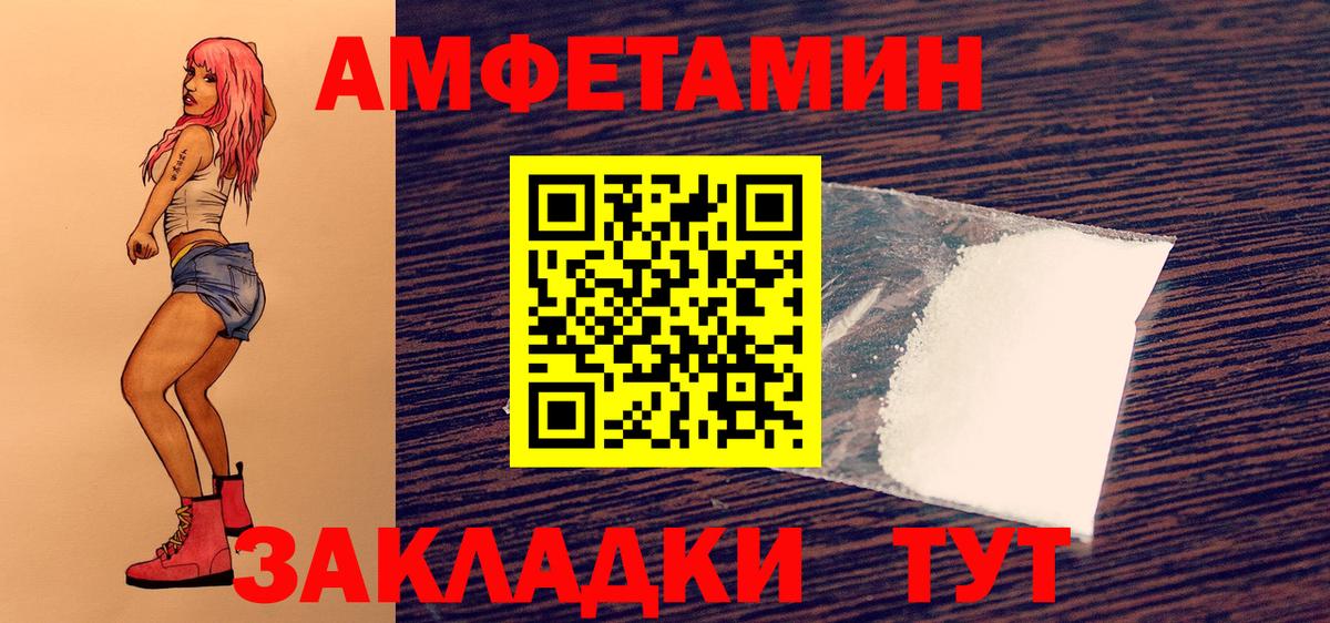 Метамфетамин витя  Истра 
