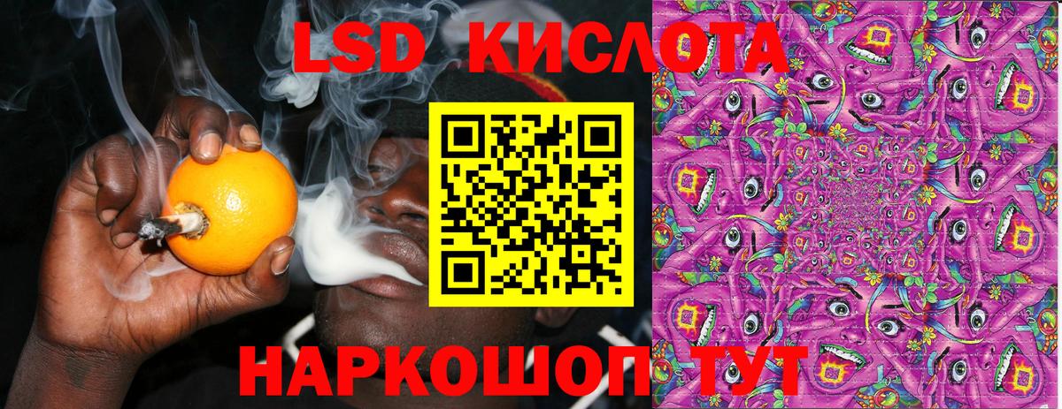 Марки 25I-NBOMe 1500мкг Истра