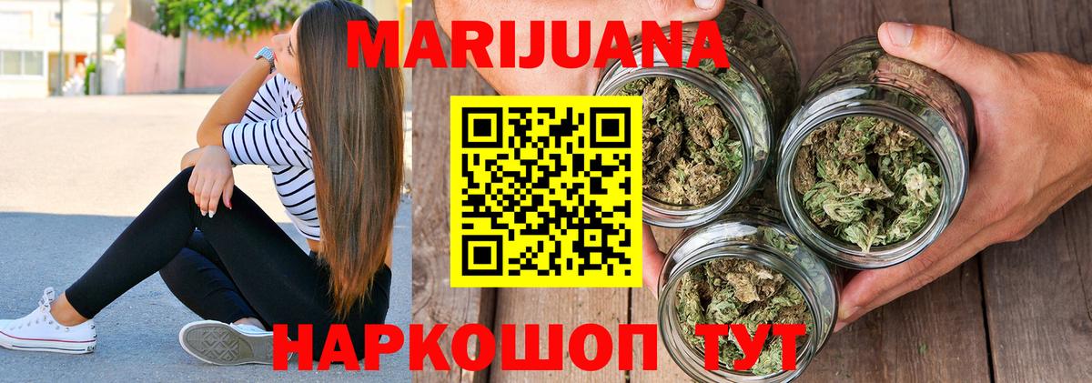 Бошки Шишки планчик  МАРИХУАНА THC 21%  Истра  Конопля индика  Конопля Ganja 